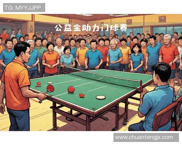 深圳乒乓球队节奏变革引发热议助力运动发展新篇章 深圳乒乓球队节奏变革引发热议助力运动发展新篇章