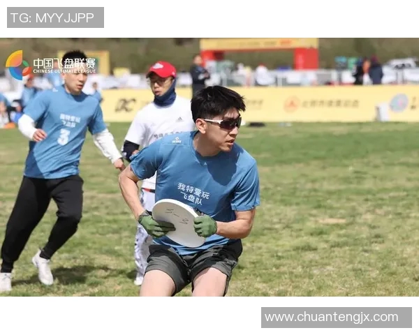 北京飞盘队在控制得失中展现实力与潜力的精彩表现分析 北京飞盘队在控制得失中展现实力与潜力的精彩表现分析