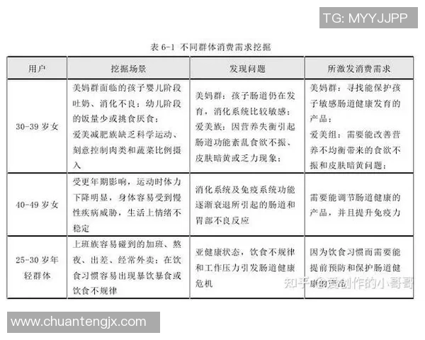 武汉网球队技术分析与提升策略的深度探讨与展望实时数据