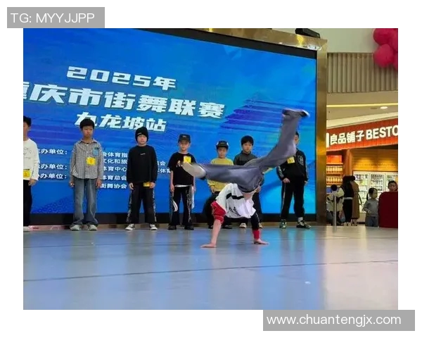 今年运动数据重庆街舞队的热血与激情揭秘街舞文化的独特魅力与发展历程 今年运动数据重庆街舞队的热血与激情揭秘街舞文化的独特魅力与发展历程